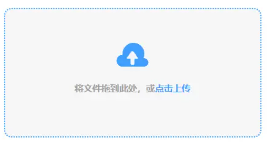 葡萄京官网大全下载使用讲解 - 添加文件